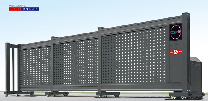 段滑門四號(hào)