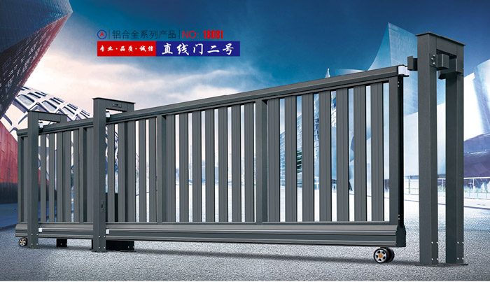 直線門(mén)二號(hào)