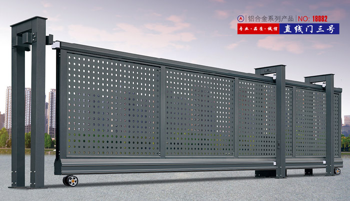 直線門三號(hào)