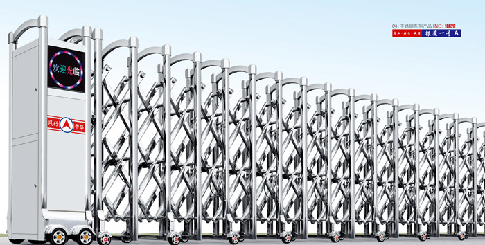 不銹鋼伸縮門銀鷹一號A