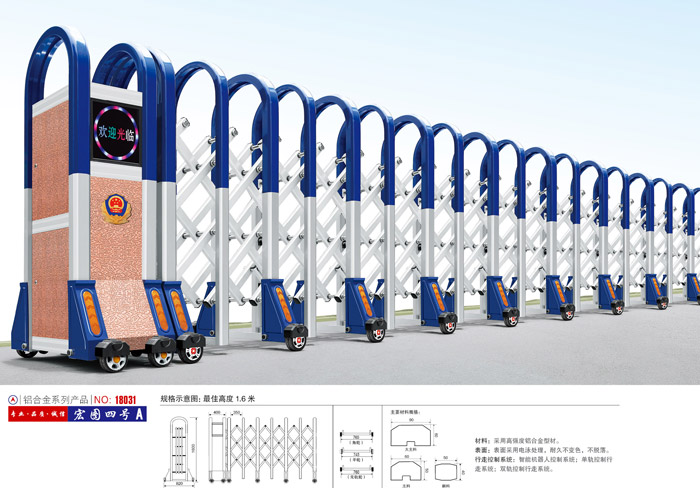 不銹鋼伸縮門銀鷹四號(hào)