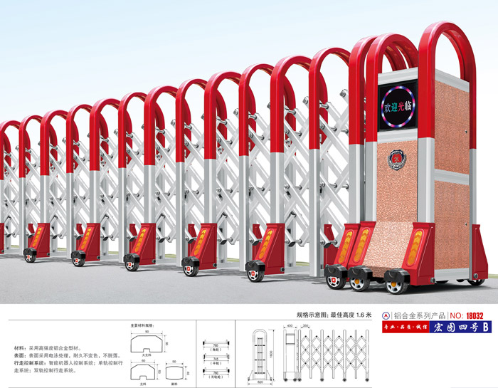 不銹鋼伸縮門銀鷹四號