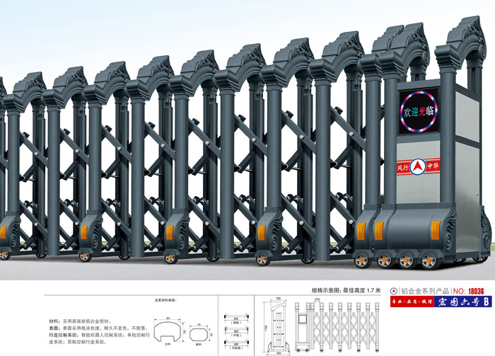 不銹鋼伸縮門銀鷹六號