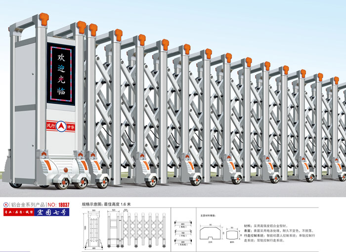 鋁合金伸縮門 鋁合金伸縮門