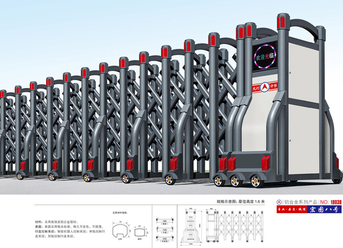 鋁合金伸縮門 鋁合金伸縮門