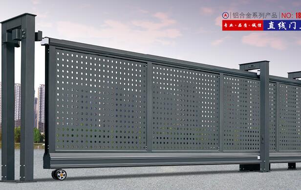 電動伸縮門和平移門怎么選擇才好?
